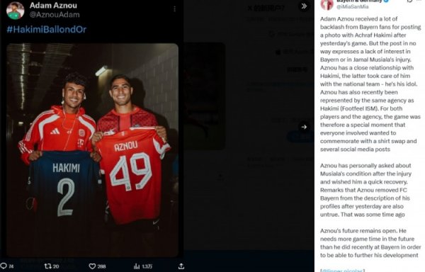 记者:阿兹努发布和阿什拉夫合照遭网暴,他亲自询问穆西亚肌肉拉伤 情