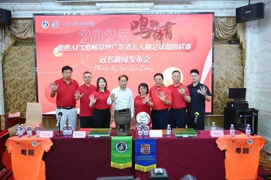 周穗安+刘孝五访谈 何为古代足球    运动活动    3.0版本理论？