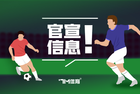 官方：桑德兰签下白堡中前卫哈比布-迪亚拉