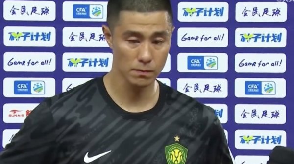 侯森：球迷们一直很给劲队里也不能松懈，遇到困难必须有人站出来