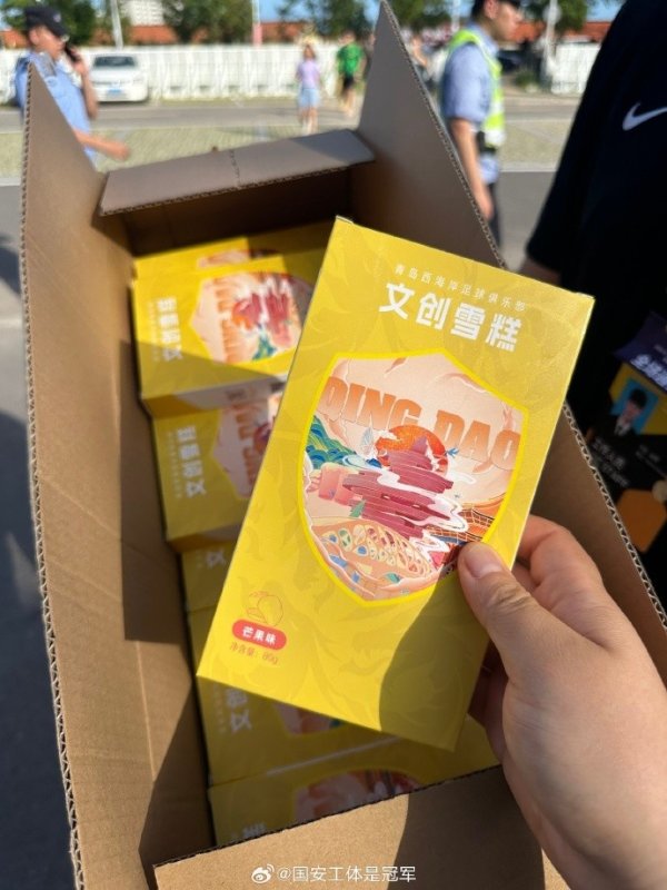 点赞！博主：西海岸在客队集结处，为国安远征军免费发放文创冰棍