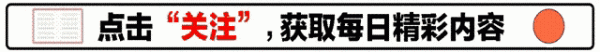 4-3! 新月延长赛  致胜球  双冠王 曼城三度扳平仍遭出回合