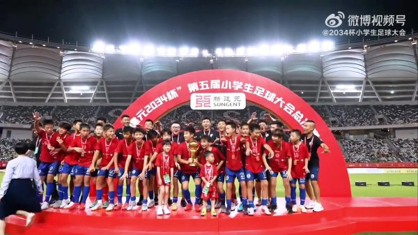 “新建元2034杯”第五届小学生古代足球 大会总总决赛 第一名 :中国古代足球 小将