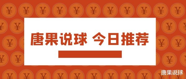 唐果说球, 瑞典超, 北雪平vs布鲁马波卡纳
