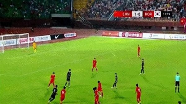 半场13追赶  韩国U