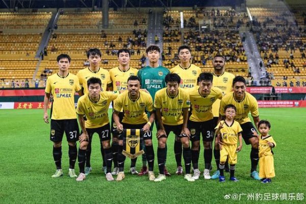 足协杯: 迎战第三支中超队, 广州豹还能继续爆冷?