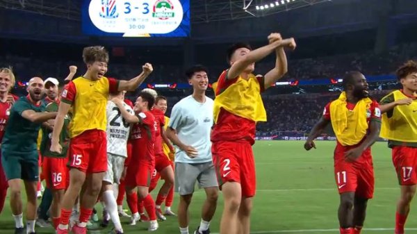 足协杯终于爆出大冷门!