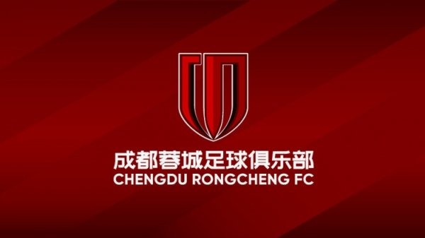 成都蓉城转发《职业古代足球    从业者行为守则》：共筑职业古代足球    新风貌！