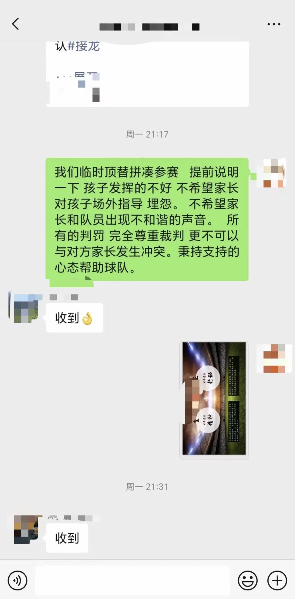 这才是古代足球    青训最基本的功
