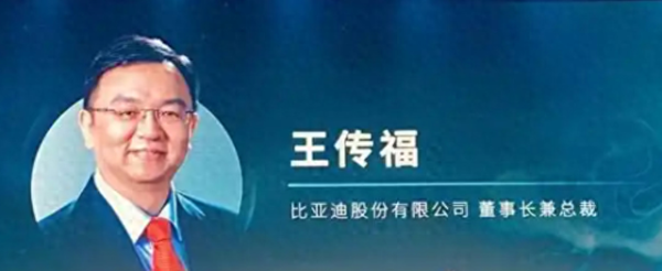 国足吓退了比亚迪? 不花钱却赚足了流量, 王传福是懂营销的