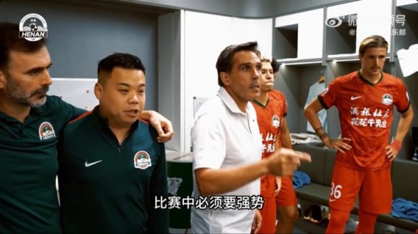 河南队主帅赛前喊话: 可能赛事  甚至要踢十二码球, 要做一切困难的准备