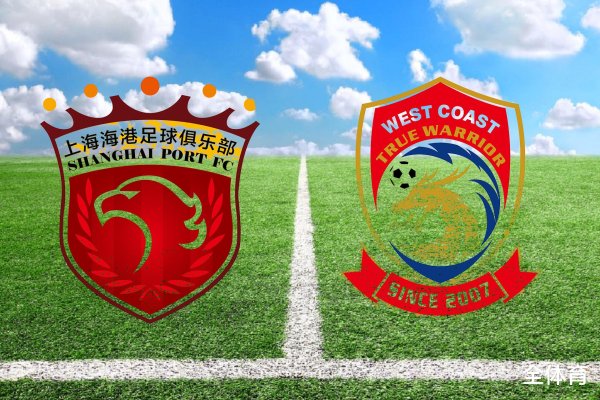 2-2! 莱昂纳多失点! 海港错失赶超良机, 先赛追赶  榜首申花3分
