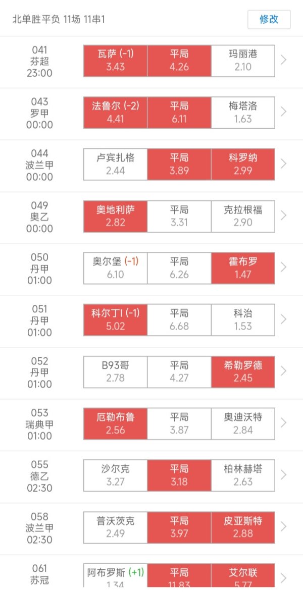 北单初稿, 待优化