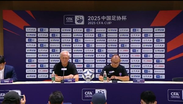 玉昆主帅安德森赛后发布会：我只能说恭喜北京队