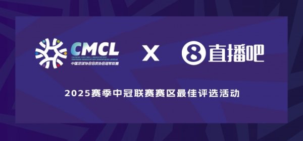 X中冠职业联赛  |三水赛区得分  评选，圆月弯刀、远程重炮..你选谁