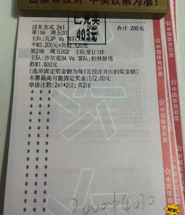 周六015 芬超 AC奥卢VS雅罗