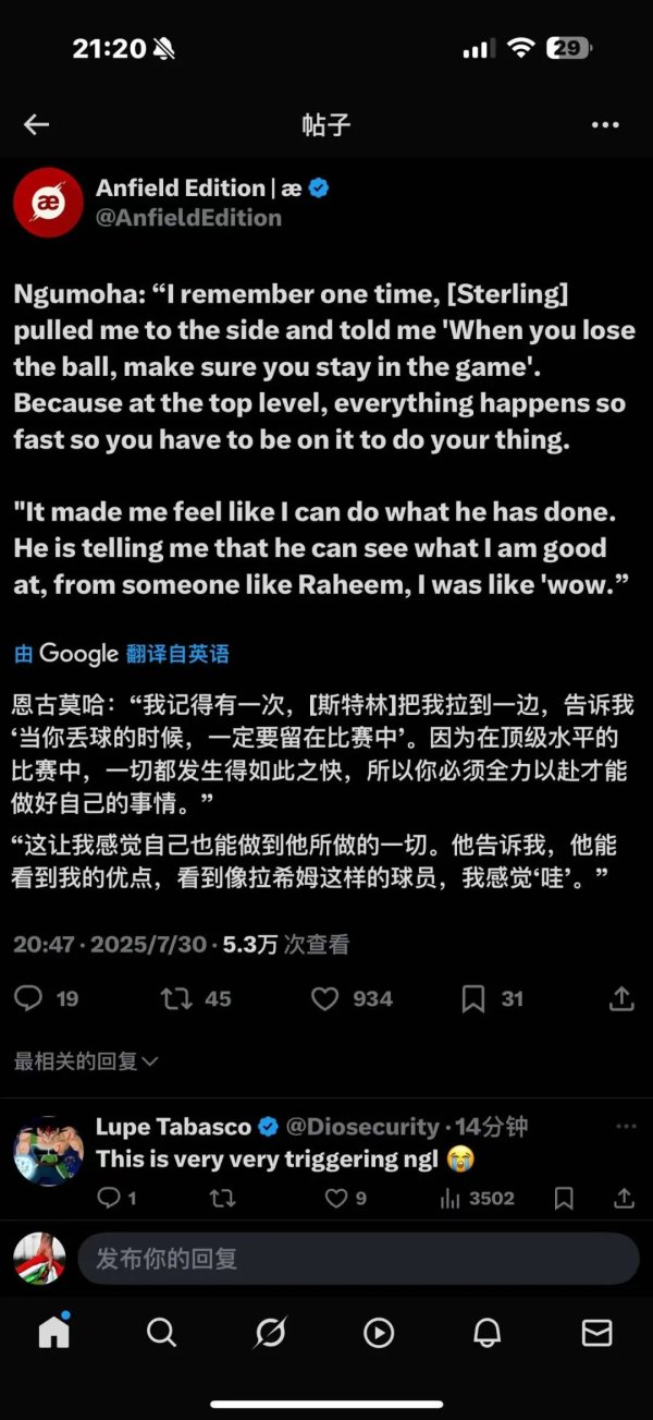 能上位吗？也谈恩古莫哈