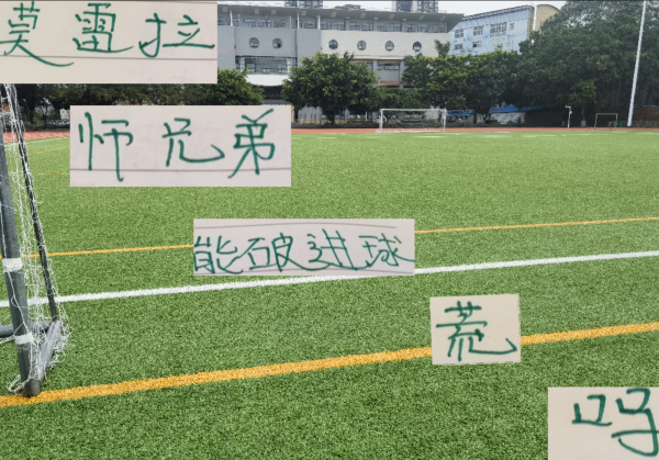 同门师兄7月哑火 北京国安法比奥 申花的路易斯本轮能破得分  荒吗