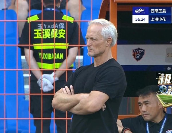得分 大战! 申花和云南决战高原!