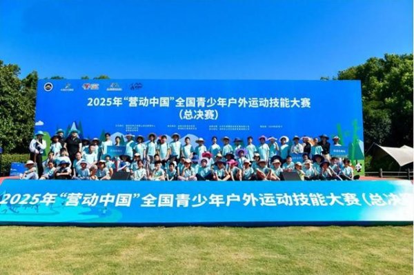 巅峰期  对决！这项全国级大赛在岳阳开幕！