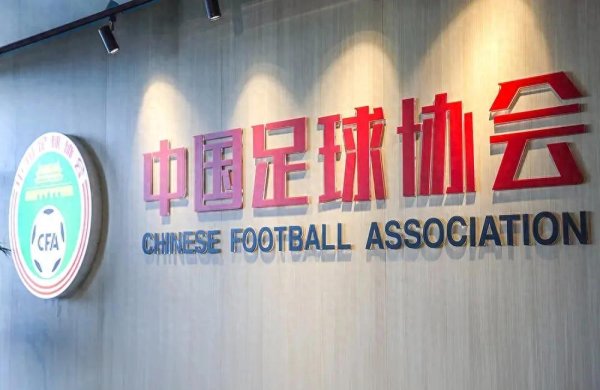 国脚负伤 俱乐部受损, 足协应该有个说法