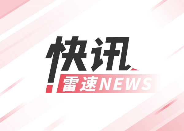 官方：25-26赛季开始，欧冠总决赛  将在北京时间0点开球
