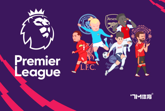 英超球员世欧预关键传送球  榜:厄德高居首